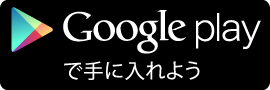 Get it on Google Play